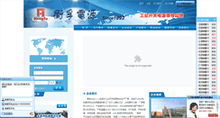 Desktop Screenshot of hengfu.com