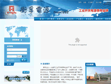 Tablet Screenshot of hengfu.com